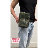 Single Soldier First Aid Kit Digital First Aid Kit Box First Aid Kit Set Complete