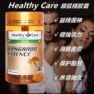 Healthy Care Kangaroo Essence
