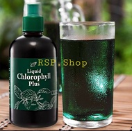 Nn Liquid Chlorophyll คลอโรฟิลล์เข้มข้น ชนิดน้ำ ขนาด 500 ml. คลอโรฟิลล์แท้ ล้างพิษ ดีท๊อกซ์ Detox  น