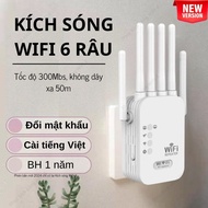300Mbs high-speed 6-band Wifi signal booster. Expand coverage area, improve Wifi network speed, incl