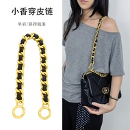 Suitable for Chanel 19bag Bag Chain Shoulder Strap Chanel Chanel Square Fat Wear Leather Chain Bag S
