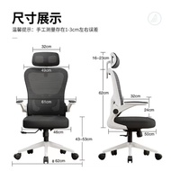 中伟（ZHONGWEI）电脑椅家用久坐学习座椅人体工学椅办公椅子转椅休闲椅-配件