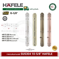 HAFELE 489.71.320 489.71.321 489.71.322 489.71.323 Stainless Steel Bolt 10-5/8 Inches Door Lock Wind