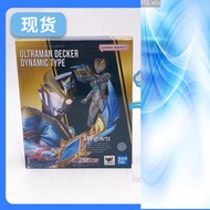 Quality Assurance-Bandai Soul Limited SHF Dekai Ultraman Strong Type Enhanced Type Final Form