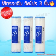 ไส้กรองจีบ ขนาด 2.5 x 10 นิ้ว ไส้กรองจีบ ความละเอียด 5 ไมครอน ไส้กรองน้ำ ไส้กรองกระดาษ ไส้กรองน้ำ PP