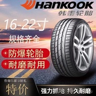 Hanjin Tire225/235/245/255/265/275/40/45/50/55R18R19R20