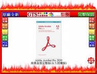 【GT電通】Adobe Acrobat Pro 2020 專業中文盒裝版 for Win原版軟體-下標前先問台南門市庫存