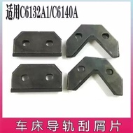C6132A1C6240D Guangzhou Zhujiangnanfang Yuening Lathe Guide Rail Scraper Guide Rail Guide Rail Scrap