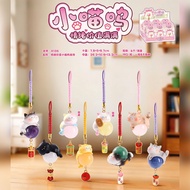 Blindbox Pendant Lucky Cat Ver 2 - Keychain, phone lanyard Cat holding Lucky pearl V2