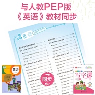 [Official Genuine] Primary School Students Simultaneous Writing Class Sixth Grade Volume 6 English C