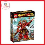 Lego Monkie Kids 80012 Monkey King Warrior Mech (2020)