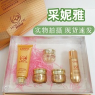 Cai Niya Essence Pearl Cream Genuine Color Spots Acne Marks Dark Yellow Repair Day Cream Fair Face N
