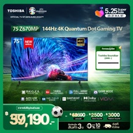 [Free Soundbar]Toshiba TV 75Z670MP ทีวี 75 นิ้ว 144Hz 4K Game Mode Ultra HD VIDAA HDR10+ Quantum Dot Far Field Voice control smart tv