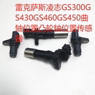 Lexus Lexus GS300GS430GS460GS450 Crankshaft Position Camshaft Position Sensor Lexus Accessories