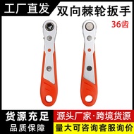 Mini 36-tooth Bit Ratchet Wrench Bit Handle Screwdriver Hexagon Socket Torx Socket Wrench HC11