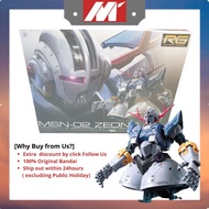 Original BANDAI RG Zeong RG Gundam Model Kit - 1/144 Scale - Fast Shipping