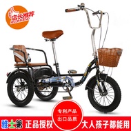 Yashdi New Adult Elderly Tricycle Rickshaw Elderly Walking Tricycle Bicycle Elderly Bicycle