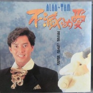 譚詠麟 alan tam - 不滅的愛 CD (91年 舊版) 無 ifpi