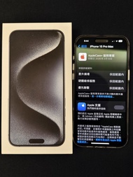 iPhone 15 Pro Max 1TB 藍鈦色 AC+保固至2026/3/13