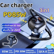 85w USB Type-C Car Charger With Dual Port And PD Fast Charging For iPhone 13 Xiaomi Samsung iPad And