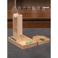 Sanseking Square Six-in-One Dice Tower Dice Plate High-Quality Wooden Magnetic Dice Tower Box Dice S