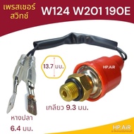 Pressure Switch Benz W124 W201 190E (PS025)