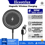 Wireless Charger 30W(Fast Charge Magnetic Mini Fast Charging)Wireless