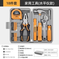 Combination Household Screwdriver Electric Drill Gun Large Torque Toolbox Hand Repair Tool Screw Set