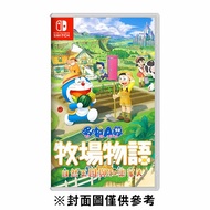 Nintendo Switch 哆啦 A 夢 牧場物語：自然王國與和樂家人《中文版》