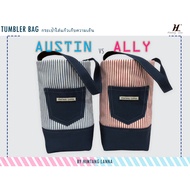 Tumbler Bag Austin & Ally From Cool Striped Denim Size 30-40 oz. And 16-22 Or Compare The