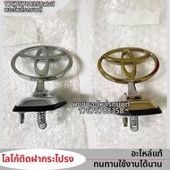 ป้ายเครื่องยนต์ Land Cruiser รุ่น LC80/LC100 ปี 1990-2007 อุปกรณ์เสริมรถยนต์ อะไหล่เครื่องยนต์ อุปกร