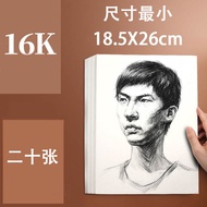 4K Sketch Paper 8K Watercolor Paper Acrylic Drawing Paper A4 Art Paper Quick-drying Paper Cultural B