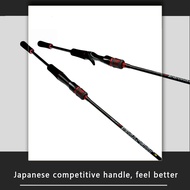 1.8M (6ft) /2.1M (7ft) 2 Tips All Waters Fishing Rod High Carbon Spinning Baitcasting Rod Medium Lig