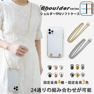 Xiaomi POCO F7 Ultra ケース TPU スマホショルダー チエーン ショルダー CHAIN 肩掛け スマホケース シャオミ スマホ POCO F7ultra ウルトラ 5G SIMフ