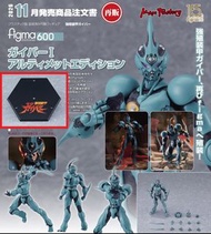預訂 普通版 $598 特典版 $708 GSC Max Factory FREEing figma 600 卡巴 I 終極版 強殖裝甲 Bio Booster Armor GUYVER 加爾巴 Ul