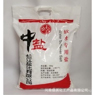 Medium Salt Soft Water Salt for Soft Water Machine, Ion Exchange Resin Salt for Water Softener, Hous