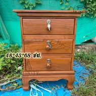 TH ตู้ลิ้นชักหัว-ข้างเตียง ตู้เอกสารไม้สักทอง แบบ 3 ชั้น (48*43*68 ซม.) สีเคลือบเงา file cabinet
