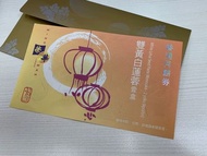 榮華雙黃白蓮蓉