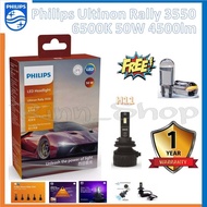 Philips หลอดไฟหน้ารถยนต์ Ultinon Rally 3550 LED 50W 4500lm/หลอด H11 แถมฟรี LED T10 แท้ 100% รับประกัน 1 ปี