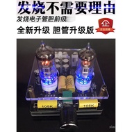 Fever6J1Tube Amplifier Preamp Audiophile hifi Class A Amplifier6j2Amplifier diy Finished Kit Board