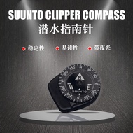 Suunto Clipper Compass D4I/ZOOP Suunto Clipper Compass Miniature Mini Compass Compass