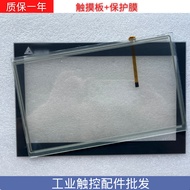 Brand New Delta DOP-110WS DOP-110CS Protective Film Touchpad ok Touch Screen Protective Film