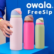 Original Owala Water Bottle FreeSip