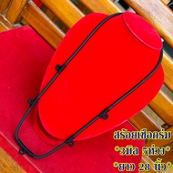 Parachute Rope Necklace Size 3 Mm Can Hold 5 Amulets Length 28 Inches Handmade Work Finely Sewn Exqu