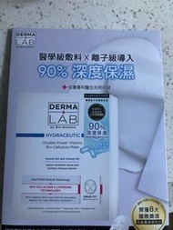 Derma Lab mask
