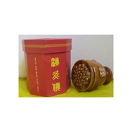 #買到賺到#遠紅外線通順氣功儀/漢灸儀/元氣達人同款~中暑刮痧、經絡、穴道、經脈疏鬆