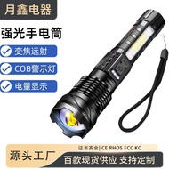 lampu suluh waterproof lampu suluh led Cross-Border A76 Strong Light Flashlight Rechargeable Long Ba