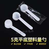 Free Shipping 5g Measuring Spoon 5g Powder White Flat Spoon 10ml Milk Powder Measuring Spoon Mask Po