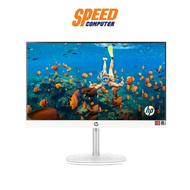HP AIO 24 (CR0106D) | AMD RYZEN 3 7320U 23.8" | ALL-IN-ONE (ออลอินวัน) By Speed Computer