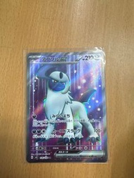 Pokemon Card Ptcg sv3 阿勃梭魯 ex SR 日版